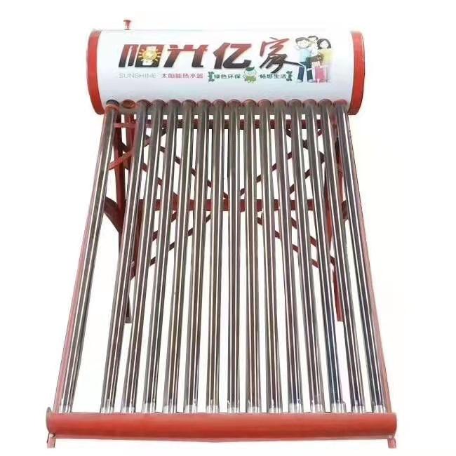家用太阳能热水器库存管理与选购指南