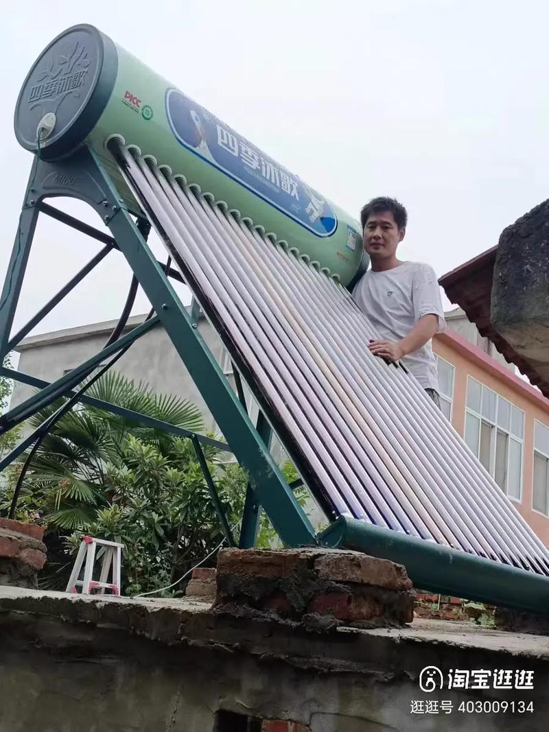 四季沐歌、太阳雨与空气源热泵 谁才是家庭热水的更优解？